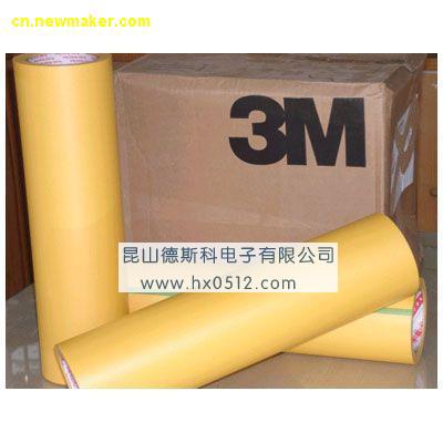 供应无锡南通3M/244遮蔽胶带