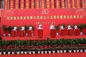 供應鄭州開業(yè)慶典策鄭州捷馬禮儀 鄭州開業(yè)慶典策劃公司鄭州捷馬禮儀