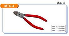 日本原装MTC-4水口钳图片