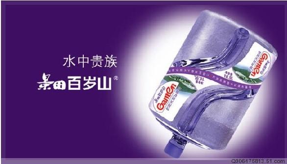 景田百歲山礦泉水桶裝水,健康飲用