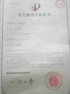 供應室內木門用毛刷底封
