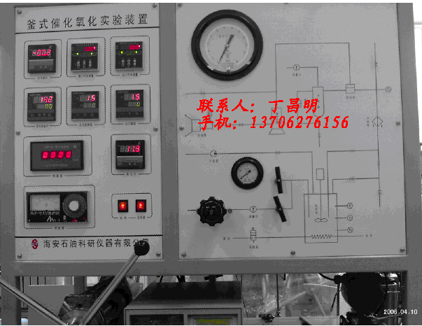超臨界釜式催化氧化試驗(yàn)裝置圖片