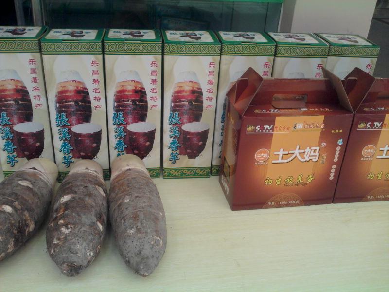 供應(yīng)深圳禮盒裝張溪芋頭