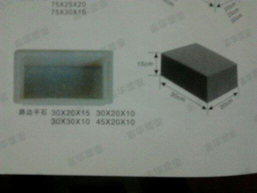 供應鶴壁路平石模具鄭州批發(fā)