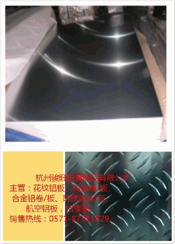 供應(yīng)9CrSi冷帶