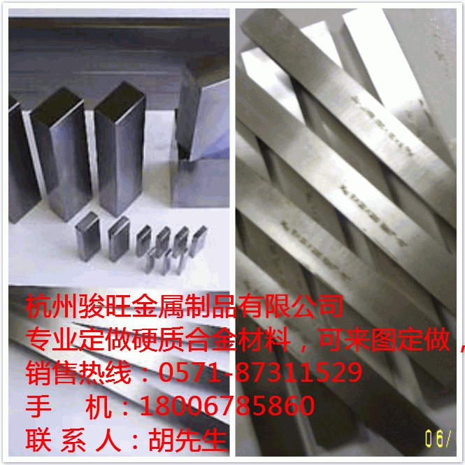 供應(yīng)T12冷軋板