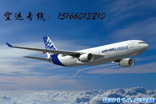 供應(yīng)香港特拉維夫空運(yùn)廣州特拉維夫空運(yùn)