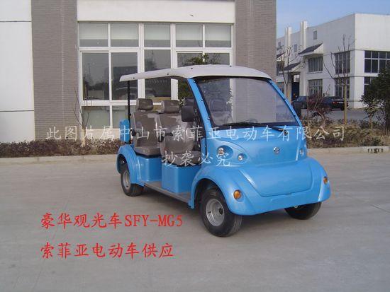 供應(yīng)4座觀光車生產(chǎn)廠家