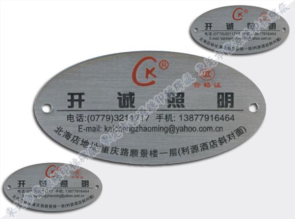 供應(yīng)東莞鳳崗機(jī)械面板