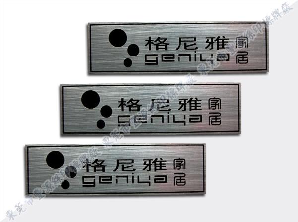 供應長安鎮(zhèn)面板廠標牌銘牌滴膠