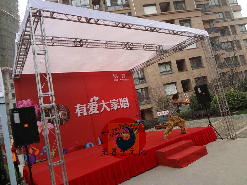 供應(yīng)量身定做-*的晚會-*的舞臺