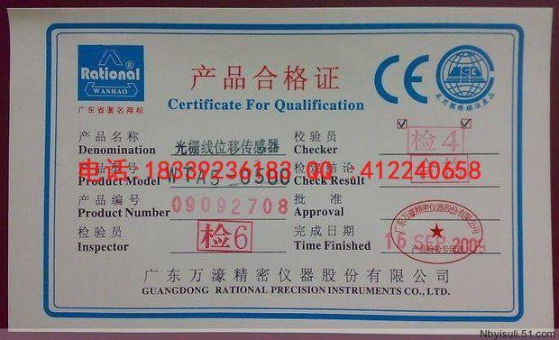 光柵尺圖片/光柵尺樣板圖 (2)