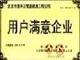 地暖鍋爐圖片/地暖鍋爐樣板圖 (4)