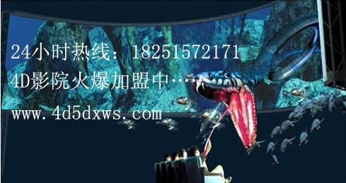 供應(yīng)多功能*座椅4D影院*