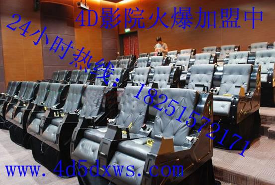 上海4d電影設(shè)備/上海小巫師座椅圖片