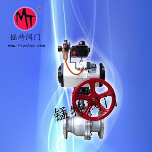 供應(yīng)氣動浮動式不銹鋼球閥,氣動不銹鋼球閥廠家,氣動不銹鋼球閥哪里好