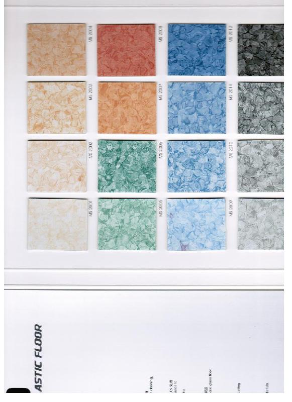 供應(yīng)北京美時200地板