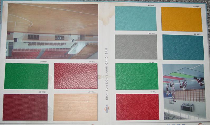 供應(yīng)運(yùn)動(dòng)地板