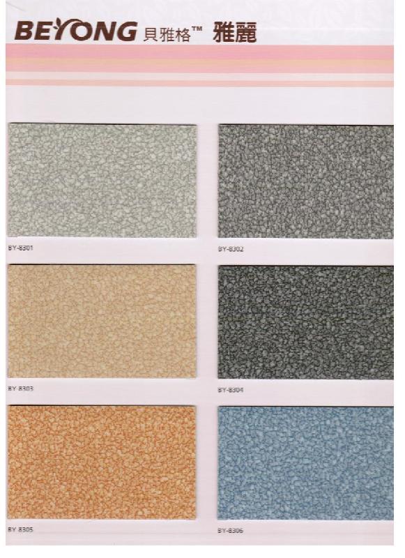 供應(yīng)河北貝雅格地板