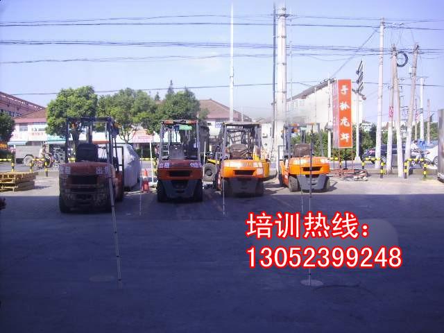 上海松江區(qū)叉車駕駛員培訓(xùn)叉車證復(fù)審13052399248