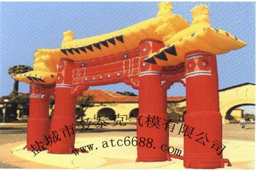 供應(yīng)充氣牌坊氣模，充氣牌坊拱門制作，廣告牌坊氣模生產(chǎn)