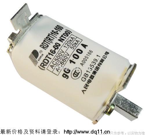 供應(yīng)NT00-160熔斷器
