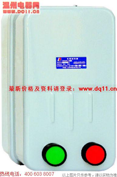 供應(yīng)QC20-3H磁力起動器