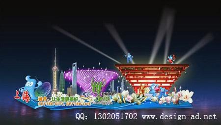 供應(yīng)花船巡游花船設(shè)計