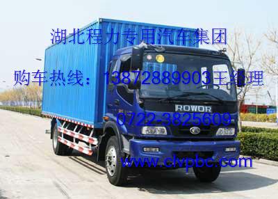 供應(yīng)東風(fēng)福瑞卡小型運(yùn)貨車圖片參數(shù)