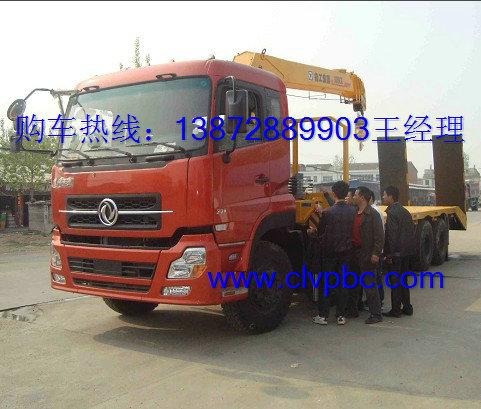 供應(yīng)東風(fēng)*后八平板運(yùn)輸車帶隨車吊