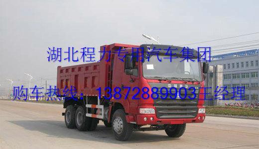 供應(yīng)解放后八輪自卸工程車圖片價格更新