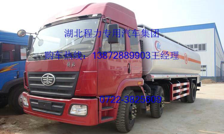 供應(yīng)福田歐曼小三軸油車生產(chǎn)廠家