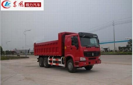 重汽雙橋工程翻斗車價格優(yōu)惠包上牌圖片