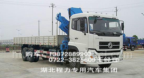 供應(yīng)江淮小三軸自卸車(chē)帶徐工隨車(chē)吊