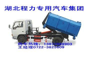 供應(yīng)垃圾車廠家直銷小拉臂鉤垃圾車
