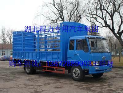 供應(yīng)小型蔬菜運輸倉欄式汽車3噸