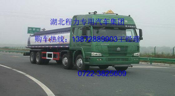 供應(yīng)北奔*后八油車(chē)*價(jià)格廠家直銷(xiāo)