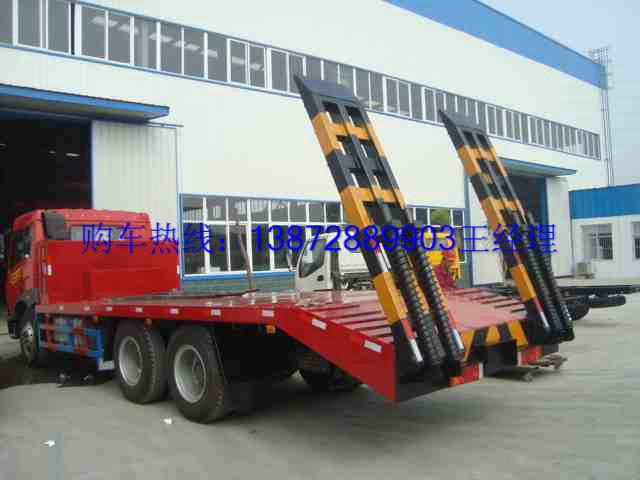 購買本公司平板挖機(jī)運(yùn)輸車包上戶圖片