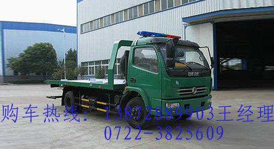 供應(yīng)東風(fēng)金霸清障車(chē)價(jià)格廠家