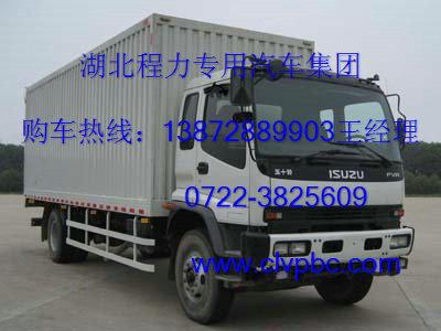供應(yīng)*的運(yùn)貨車(chē)價(jià)格湖北程力汽車(chē)