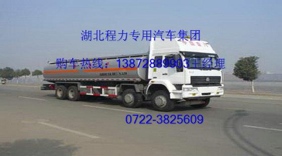 供應(yīng)北奔*后八油車(chē)*價(jià)格廠家直銷(xiāo)
