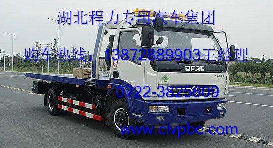 供應(yīng)東風(fēng)金霸清障車(chē)價(jià)格廠家