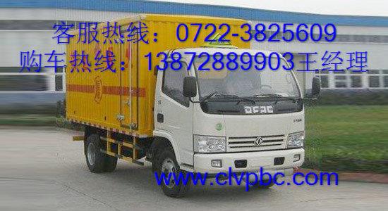 東風(fēng)小型爆竹煙花運輸車價圖片更新圖片