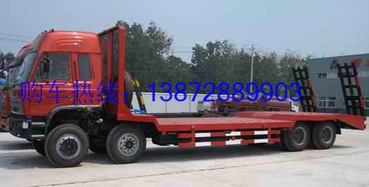 供應(yīng)凹陷平板車廠家直銷價(jià)格