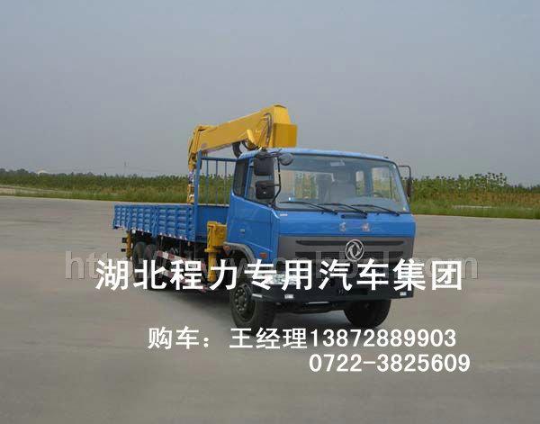 程力專業(yè)制造隨車吊東風(fēng)尖頭隨車起重運輸車配置及價格