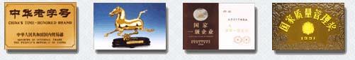供應隱性脊柱裂*推薦夜尿?qū)幫?  title=