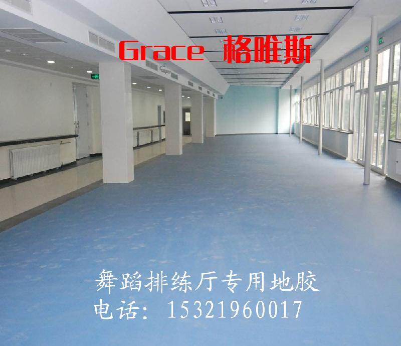 舞蹈教室专用地板，舞蹈学校用什么地板，舞蹈地板胶