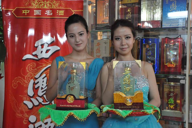 供應(yīng)西鳳酒總代理西鳳酒招商