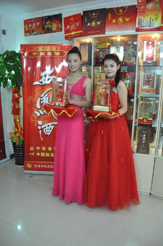 供應(yīng)紅西鳳酒中國(guó)紅紅西鳳酒