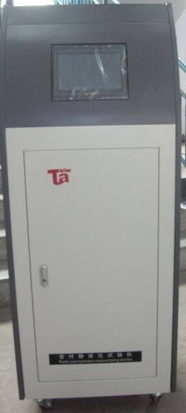 供應(yīng)泰安安太管材靜液壓試驗(yàn)機(jī)18653870002